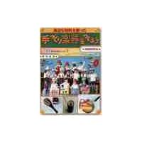 身近な材料を使った手づくり楽器をつくろう / 芸術教育研究所／編 | 京都 大垣書店オンライン