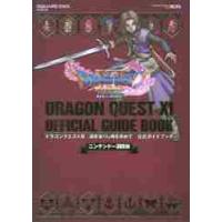 ドラクエ11 dsのおすすめ人気商品一覧 通販 - Yahoo!ショッピング