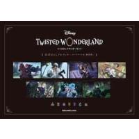 ＤＩＳＮＥＹ　ＴＷＩＳＴＥＤ−ＷＯＮＤＥＲＬＡＮＤ〈公式ビジュアルブック−カードアート＆線画集−〉 | 京都 大垣書店オンライン