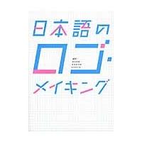 レビューで送料無料 あかしや 書道筆 守拙 2号 漢字条幅用 A 人気no 1 本体 Blog Culte Com Br
