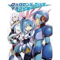 イラスト集 TONY（ゲーム攻略本） | 本、雑誌、コミック のおすすめ