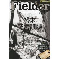 Ｆｉｅｌｄｅｒ　ｖｏｌ．６７ | 京都 大垣書店オンライン