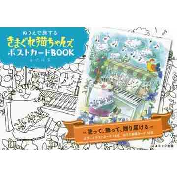 吉沢深雪（趣味の本） | 本、雑誌、コミック の商品一覧 通販 - Yahoo