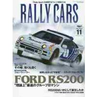 ＲＡＬＬＹ　ＣＡＲＳ　　１１ | 京都 大垣書店オンライン