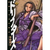 ドリフターズ　７ / 平野耕太 | 京都 大垣書店オンライン