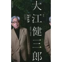 ユリイカ　詩と批評　第５５巻第１０号７月臨時増刊号 | 京都 大垣書店オンライン