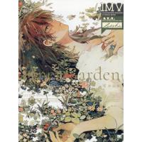 Ｉｎｎｅｒ　Ｇａｒｄｅｎ　可作品集 / 可 | 京都 大垣書店オンライン