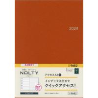 ウィークリーＮＯＬＴＹアクセスＡ５−１（オレンジ）（２０２４年４月始まり）　９６８２ | 京都 大垣書店オンライン