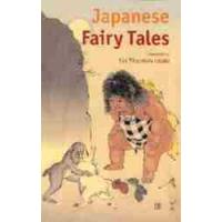 ＪＡＰＡＮＥＳＥ　ＦＡＩＲＹ　ＴＡＬＥＳ（Ｂ） / ＯＺＡＫＩ　ＹＥＩ　ＴＨＥＯＤＯＲＡ | 京都 大垣書店オンライン