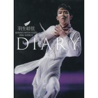 羽生結弦グッズの商品一覧 通販 - Yahoo!ショッピング
