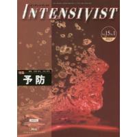 インテンシヴィスト　Ｖｏｌ．１５Ｎｏ．１（２０２３） | 京都 大垣書店オンライン
