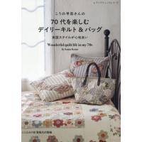こうの早苗 キットのおすすめ人気商品一覧 通販 - Yahoo!ショッピング