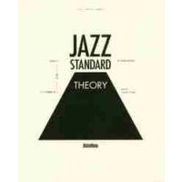 ジャズ・スタンダード・セオリー　名曲から学ぶジャズ理論の全て / 納　浩一　著 | 京都 大垣書店オンライン