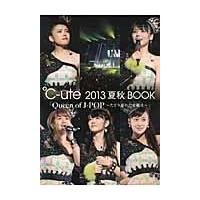 ℃‐ｕｔｅ　２０１３夏秋ＢＯＯＫ　Ｑｕｅｅｎ　ｏｆ　ＪーＰＯＰ?たどり着いた女戦士? / ワニブック | 京都 大垣書店オンライン