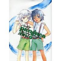 パンゲア　　　３ / 浅野　りん　著 | 京都 大垣書店オンライン