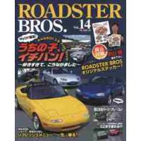 ＲＯＡＤＳＴＥＲ　ＢＲＯＳ．　Ｖｏｌ．１４ | 京都 大垣書店オンライン