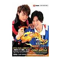 『仮面ライダー鎧武／ガイム』キャラクターブック　ＶＯＬ．ＺＥＲＯ / 冨永智子／撮影 | 京都 大垣書店オンライン