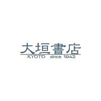 ビー・エル・ティーグラフ　ｖｏｌ．４１（２０１９ＭＡＲＣＨ） | 京都 大垣書店オンライン