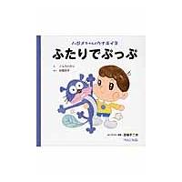 ウナギイヌのおすすめ人気商品一覧 通販 - Yahoo!ショッピング