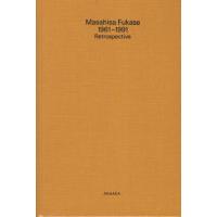 深瀬昌久　１９６１−１９９１レトロスペク / 深瀬昌久 | 京都 大垣書店オンライン