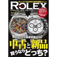 ロレックス（本、雑誌、コミック）の商品一覧 通販 - Yahoo!ショッピング