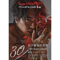 レスリーキー 写真集の商品一覧 通販 - Yahoo!ショッピング レスリーキー 写真集の商品一覧 通販 - Yahoo!ショッピング
