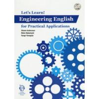 Ｌｅｔ’ｓ　Ｌｅａｒｎ　Ｅｎｇｉｎｅｅｒｉｎｇ　Ｅｎｇｌｉｓｈ　ｆｏｒ　Ｐｒａｃｔｉｃａｌ　Ａｐｐｌｉｃａｔｉｏｎｓ / Ｓ．アンダーソン　他 | 京都 大垣書店オンライン