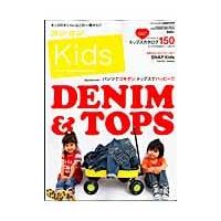 カジカジＫｉｄｓ　ＶＯＬ．０７（２００９ＳＵＭＭＥＲ　ＳＭＩＬＥ　ＩＳＳＵＥ） | 京都 大垣書店オンライン