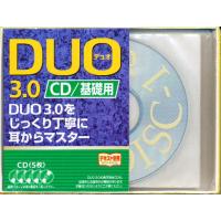 ＤＵＯ　デュオ　３．０　ＣＤ　基礎用 | 京都 大垣書店オンライン