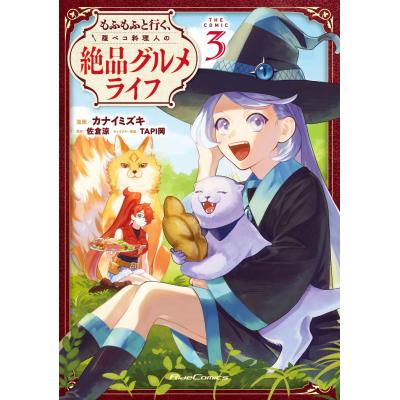 京都 大垣書店オンライン - 大垣書店限定特典付きの本｜Yahoo!ショッピング