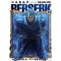ベルセルク 全巻（本、雑誌、コミック）のおすすめ人気商品一覧 通販