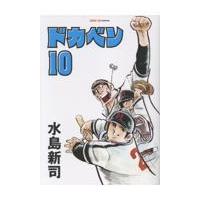 ドカベンのおすすめ人気ランキングTOP100 - Yahoo!ショッピング