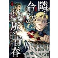 天国大魔境（コミック全巻セット）｜コミック、アニメ | 本、雑誌