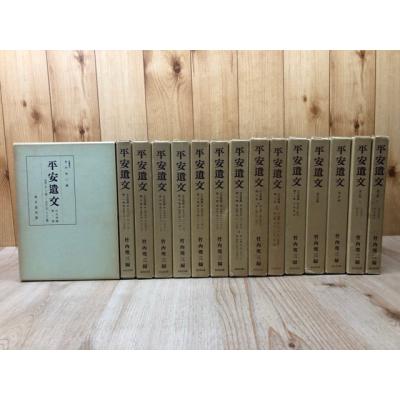 古文書 花押のおすすめ人気商品一覧 通販 - Yahoo!ショッピング