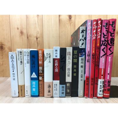 【山田太郎】オーパ！他５冊セット　開高健 開高健 オーパオーパのおすすめ人気商品一覧 通販 - Yahoo!ショッピング