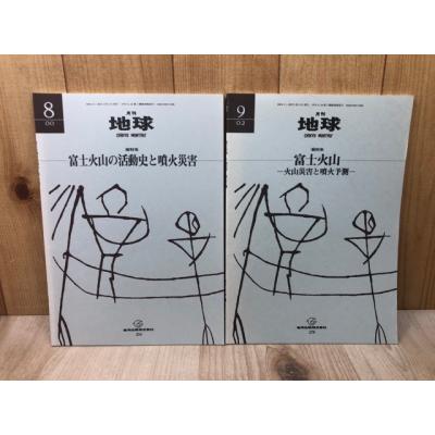 富士出版のおすすめ人気商品一覧 通販 - Yahoo!ショッピング