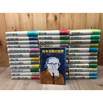松本清張小説セレクションの商品一覧 通販 - Yahoo!ショッピング