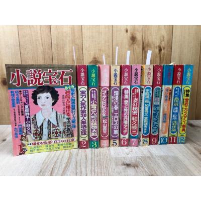富島健夫（文芸書籍） | 本、雑誌、コミック のおすすめ人気商品一覧
