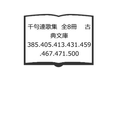 千草忠夫のおすすめ人気ランキングTOP100 - Yahoo!ショッピング