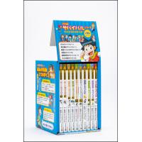 科学漫画サバイバルシリーズ ベストセレクション 10巻セット | 三省堂書店 Yahoo!ショッピング店