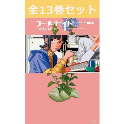 フールナイトのおすすめ人気ランキングTOP100 - Yahoo!ショッピング