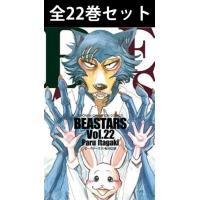 ビースターズ（コミック、アニメ本） | 本、雑誌、コミック のおすすめ