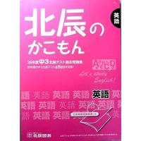 北辰のかこもんのおすすめ人気ランキングTOP100 - Yahoo!ショッピング