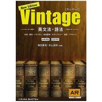 vintage 英文法のおすすめ人気商品一覧 通販 - Yahoo!ショッピング
