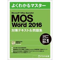 office 2016 ダウンロードのおすすめ人気商品一覧 通販 - Yahoo
