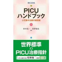 picu（本、雑誌、コミック）の商品一覧 通販 - Yahoo!ショッピング