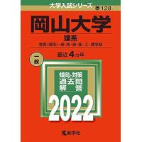 赤本のおすすめ人気ランキングTOP100 - Yahoo!ショッピング