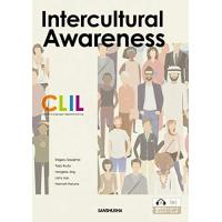 CLIL 英語で培う文化間意識ーCLIL Intercultural Awareness | ブックスドリーム 学参ストア1号店