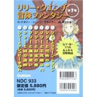 Java統合開発環境で学ぶUML実践ガイド: 日本語シナリオによるアプリケ-ション開発の世界 小泉 ひよ子 | ブックスドリーム 学参ストア1号店