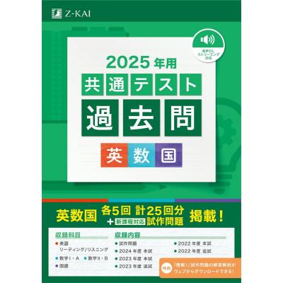 大学入試対策本セット 2024 2023 2022 2021 z会 大学受験 参考書（学習参考書） | 本、雑誌、コミック のおすすめ